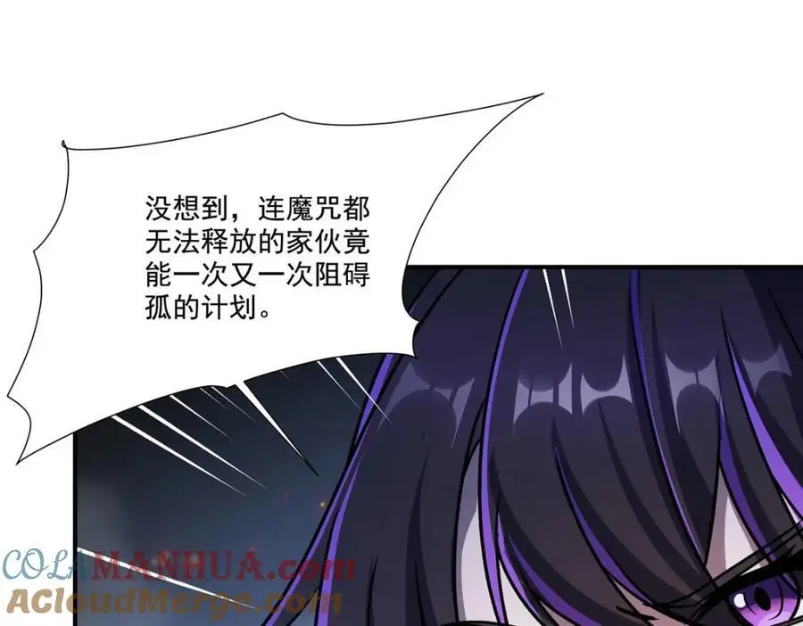 第298话 同伴x背叛108