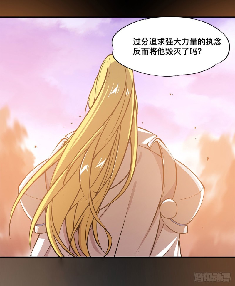 第100话 陪睡24
