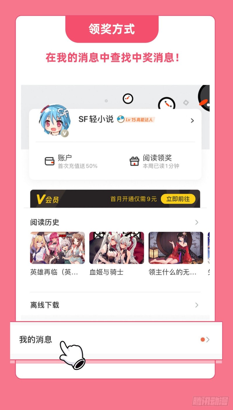 第141话 伪装解除43