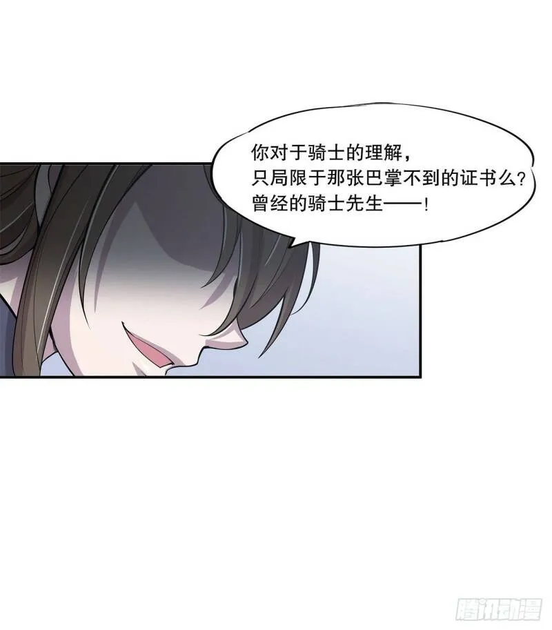 第08话35
