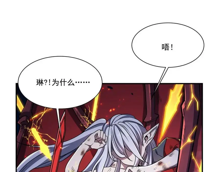 第298话 同伴x背叛11