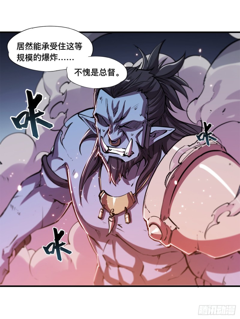 第126话 到此为止18