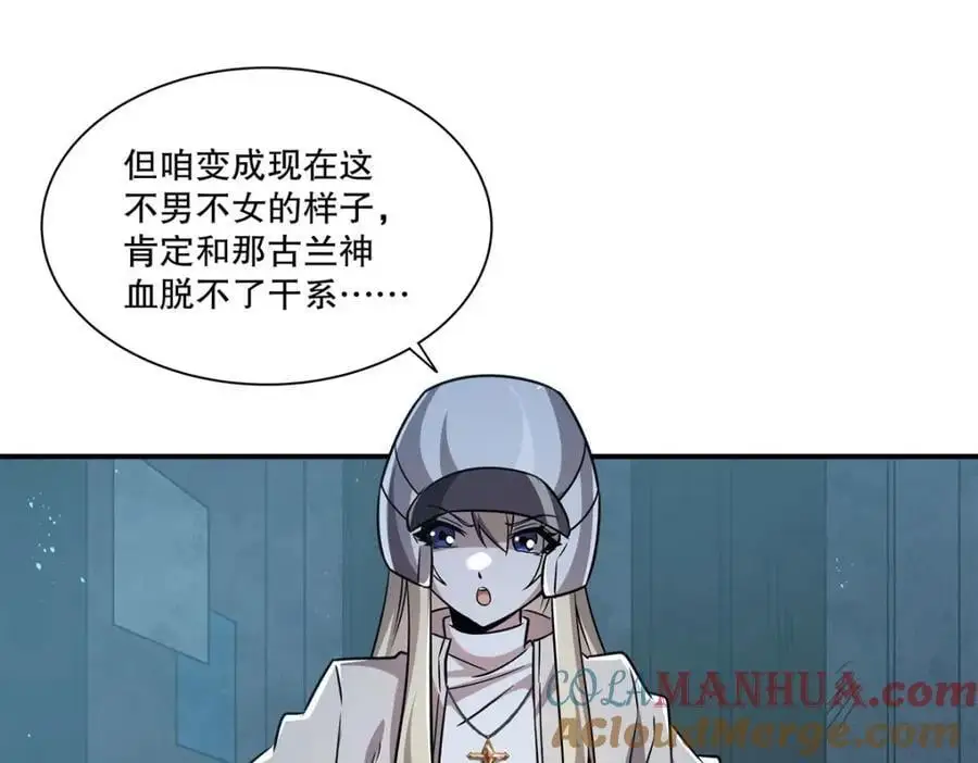 第301话 是她？！48