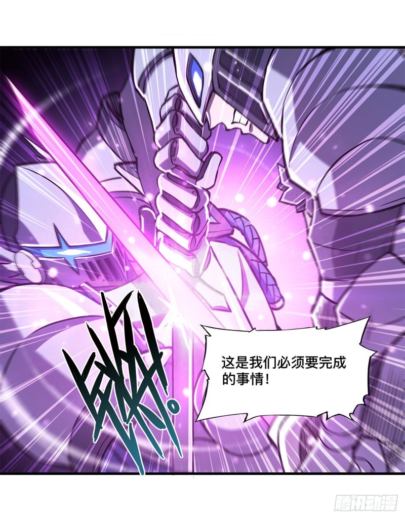 第155话 各自的信念22