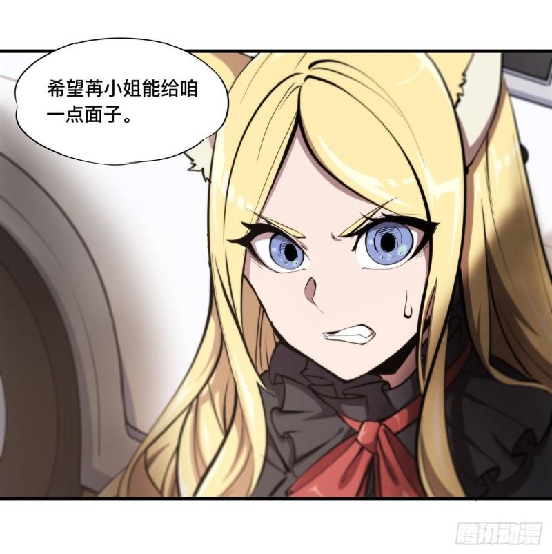 189 英雄救美27