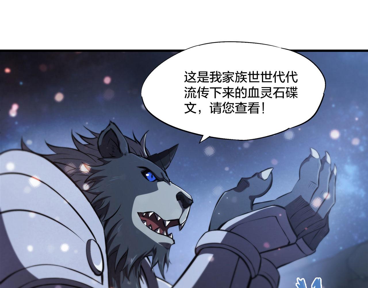 第231话 由咱来掌管27