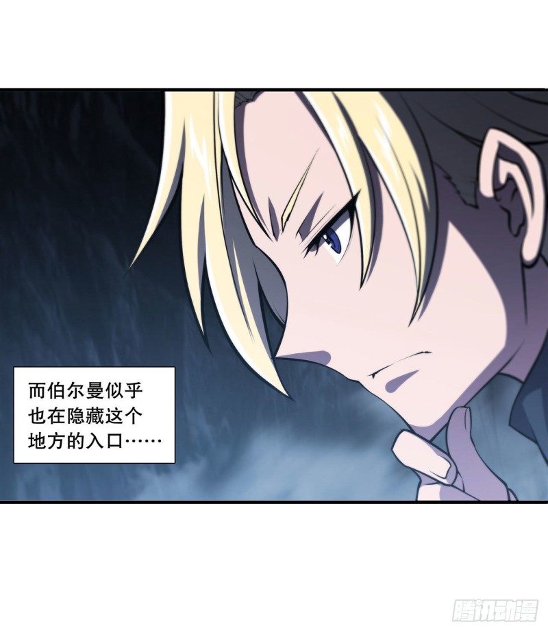 第145话 镜中魔物35