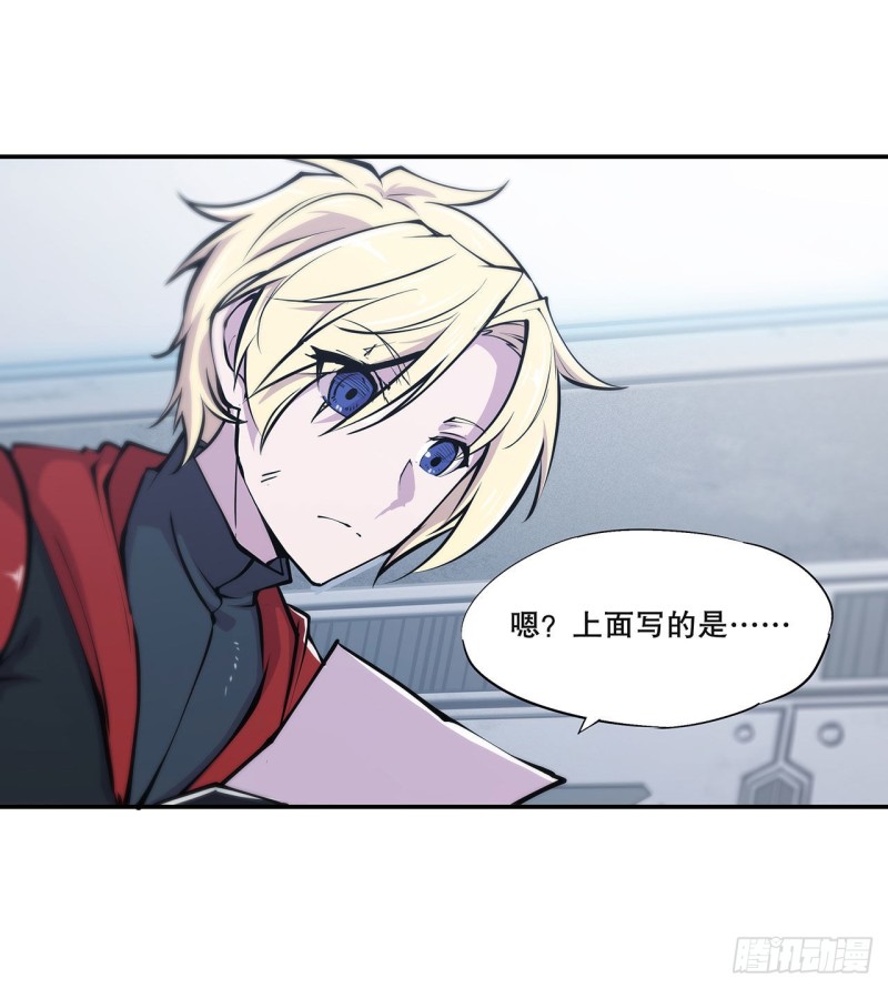 第99话 以团长之名担保31