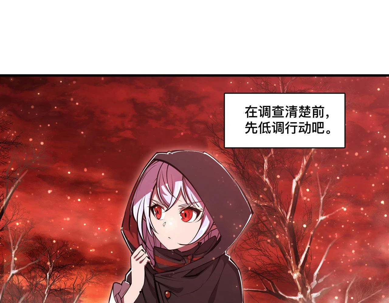 第255话 独自调查89