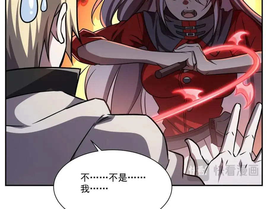 第294话 合作63