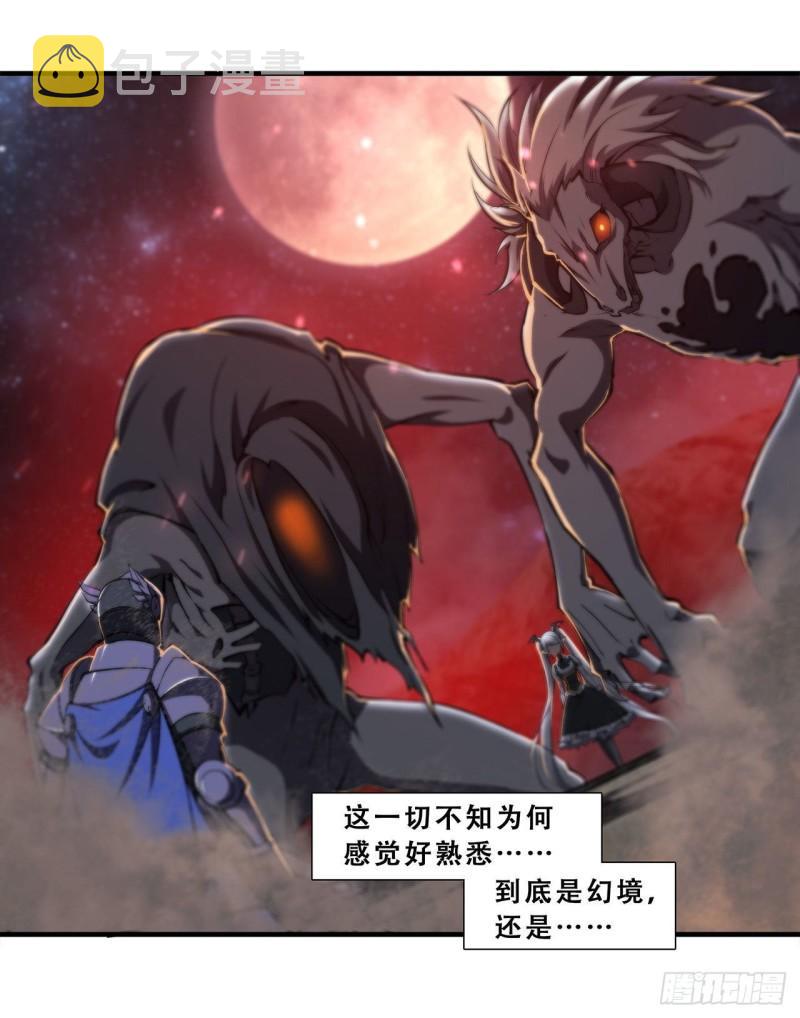 208 女王驾到20