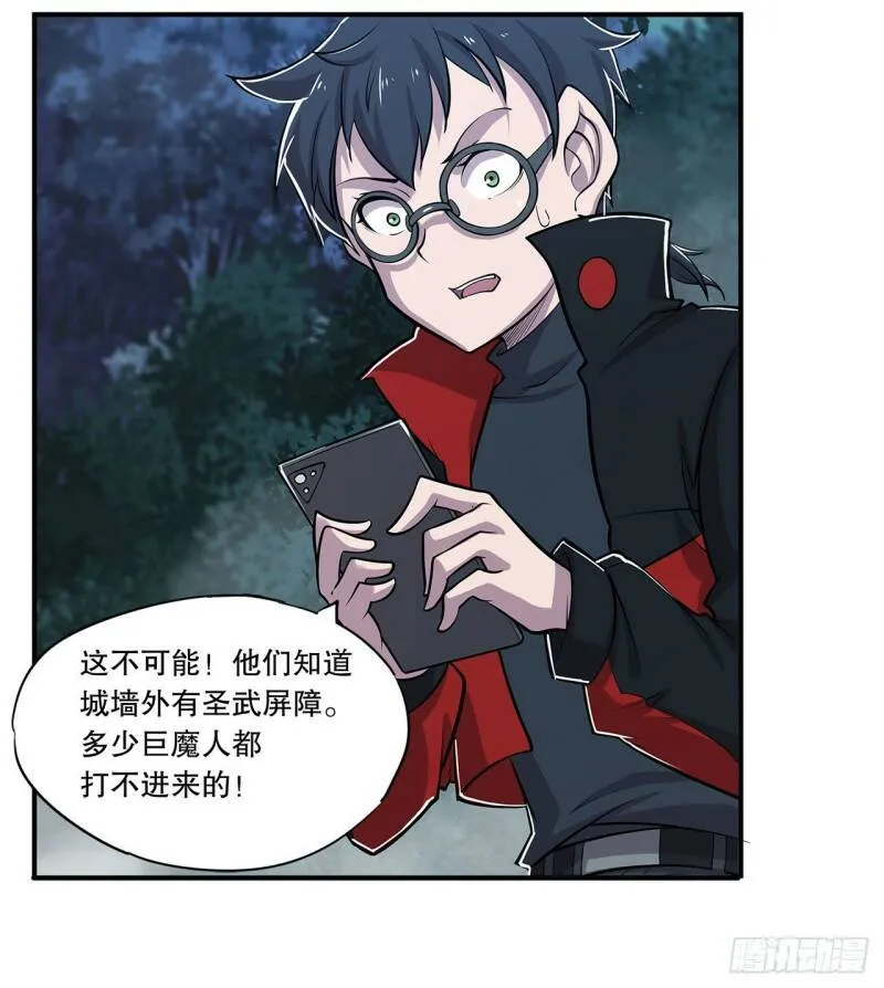 营救可儿22
