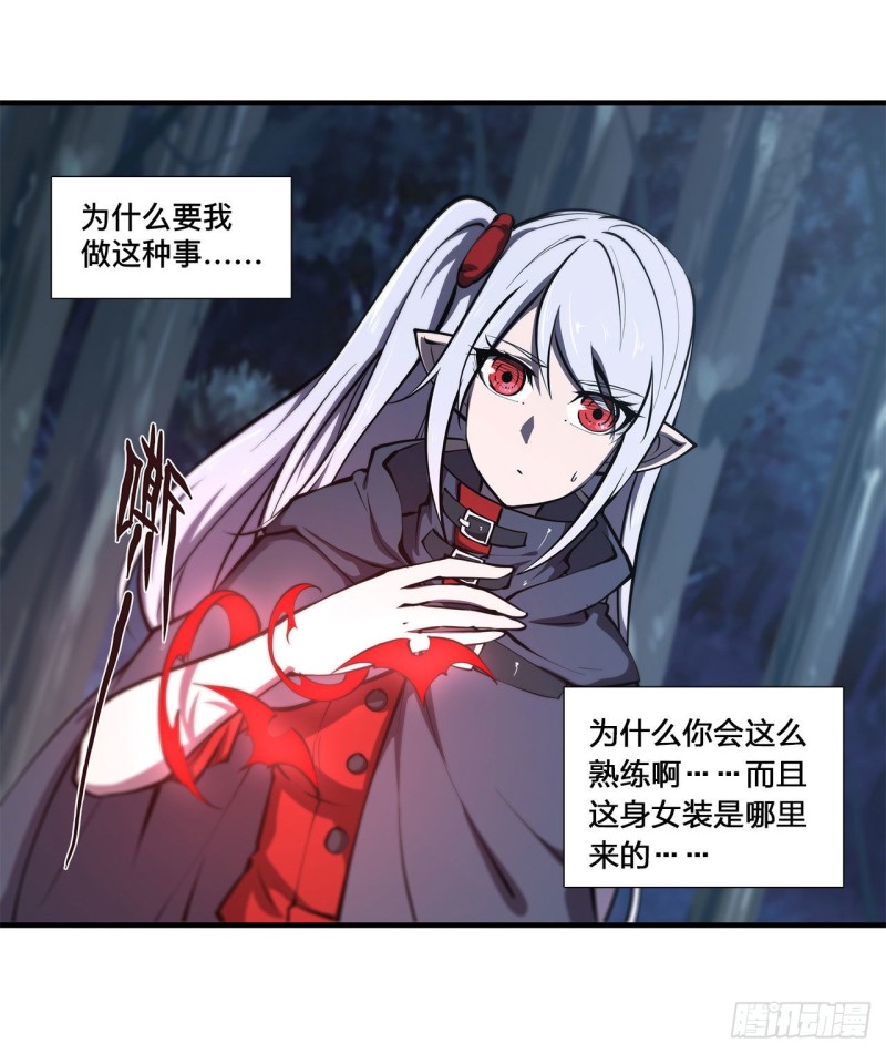 第144话 密道2