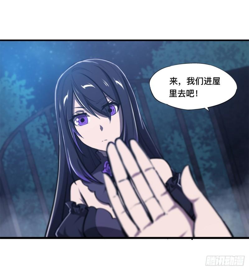 171 白姬偷听18