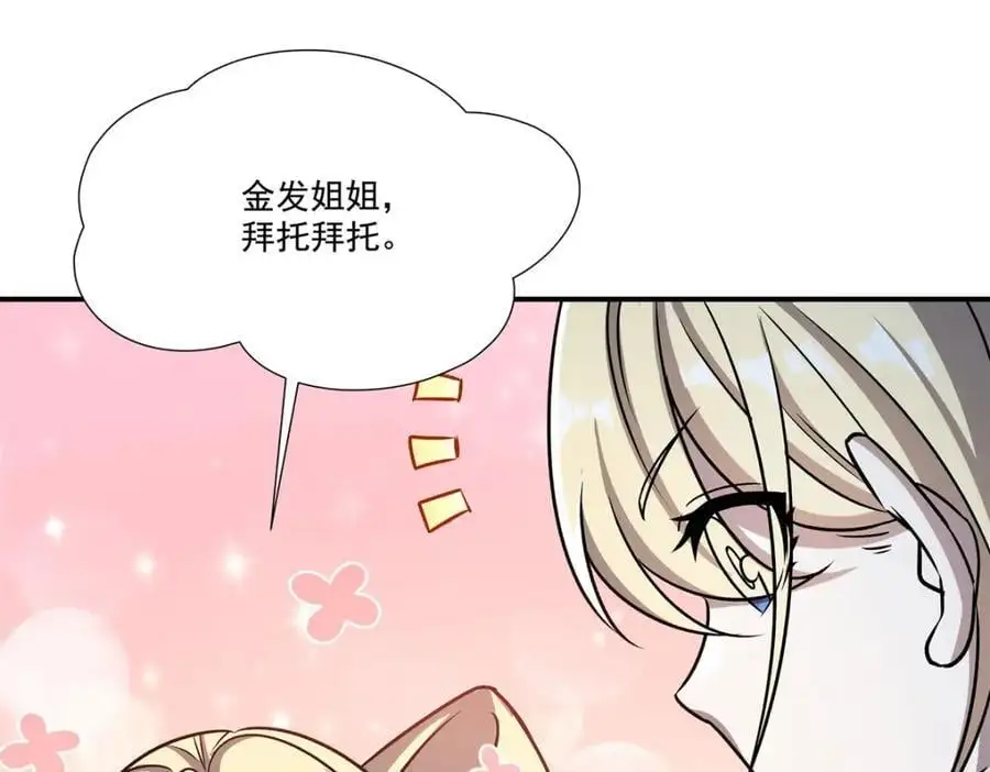 第302话 白茗77