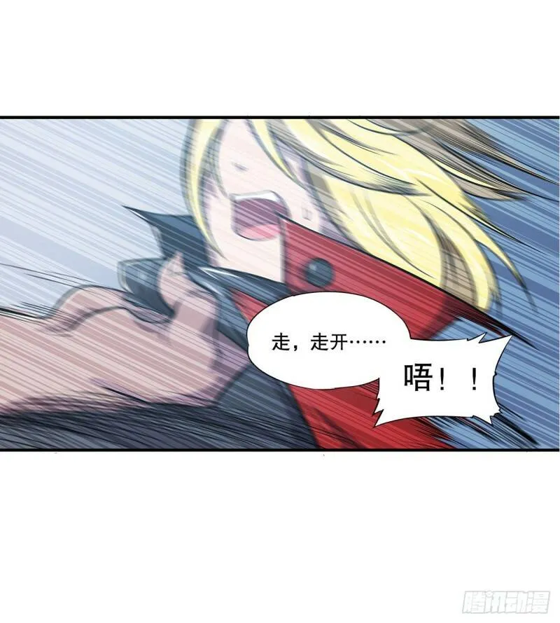 真是不够绅士15