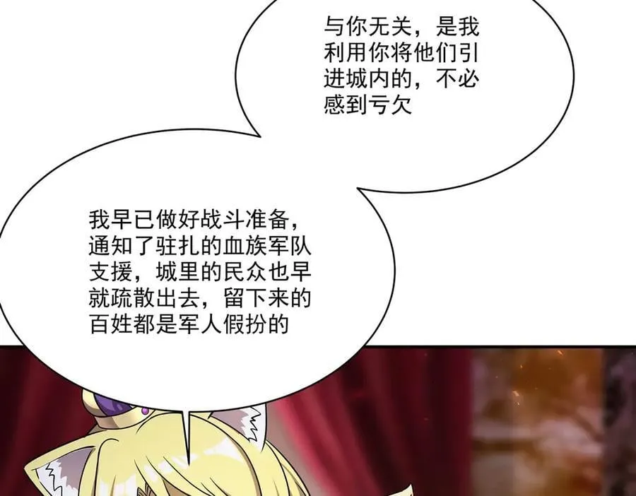 第328话 试炼51