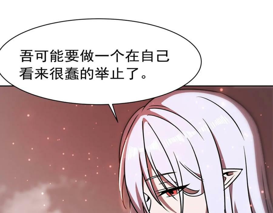 第279话 母女贴贴70