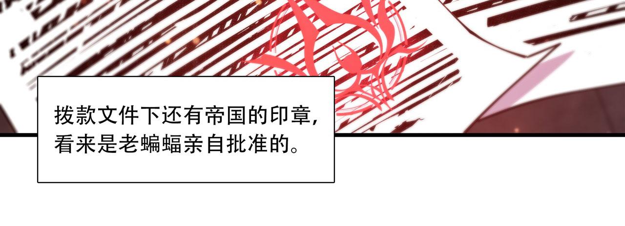 第251话 回到正轨16