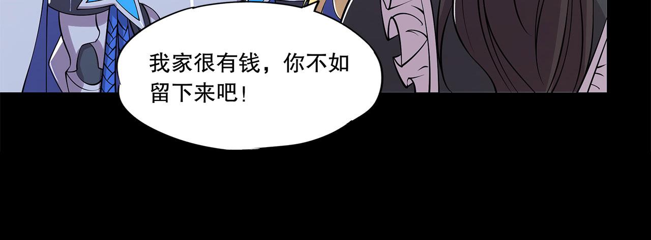 第23话40