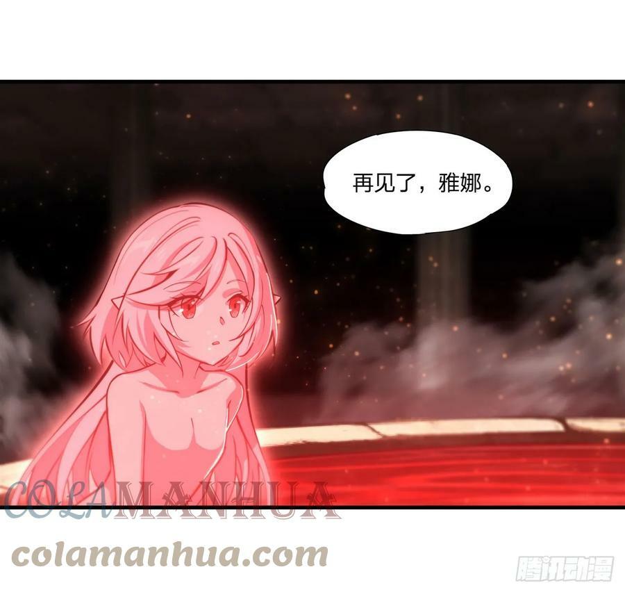 第260话 雅娜的愿望14