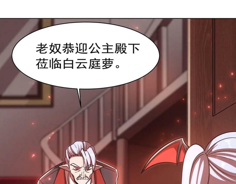 第278话 威胁101