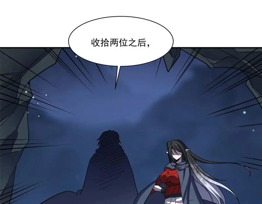 第295话 深入敌营93