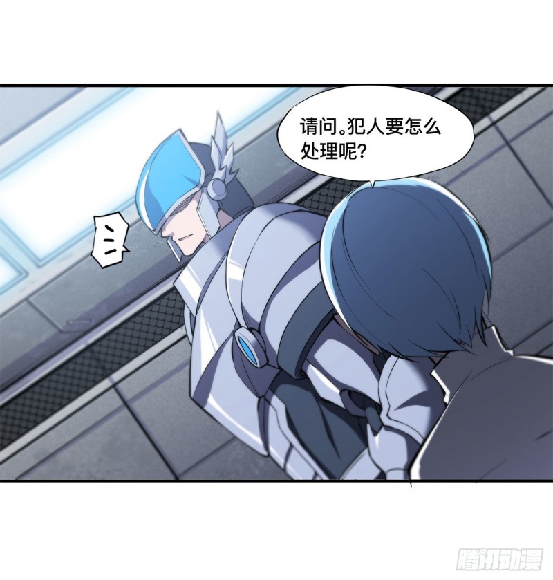 第143话 疑团16