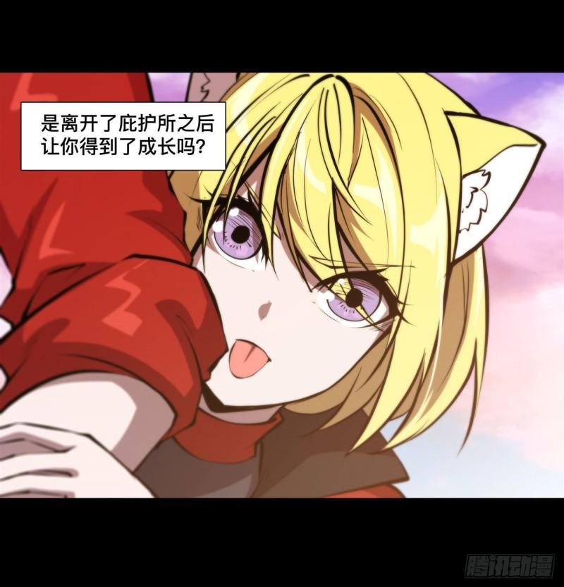 196 抉择40
