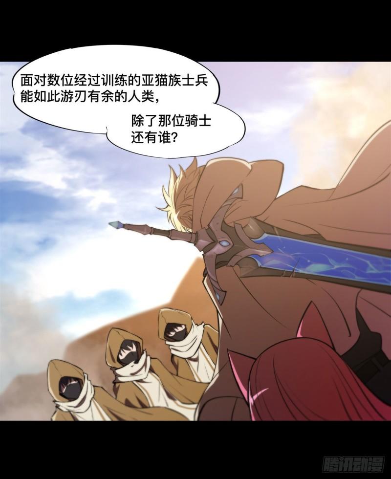 191 突然的求婚30