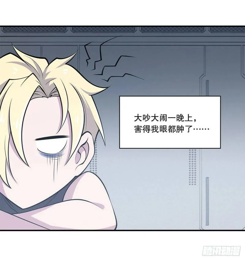 天辉骑士再现4