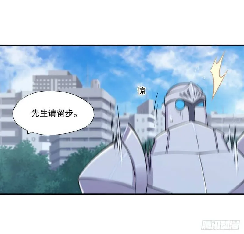 她想试探我？！7