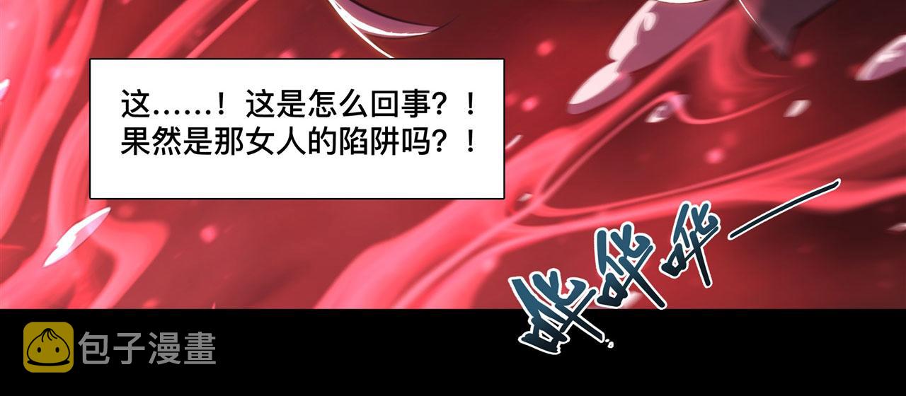 233 注定的会面91