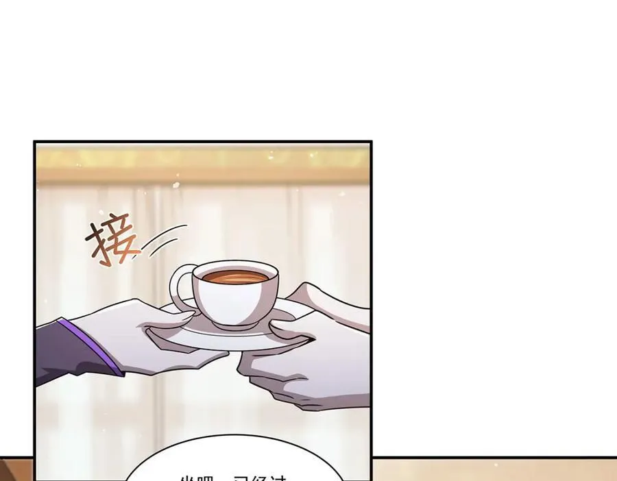 第310话 怀疑139