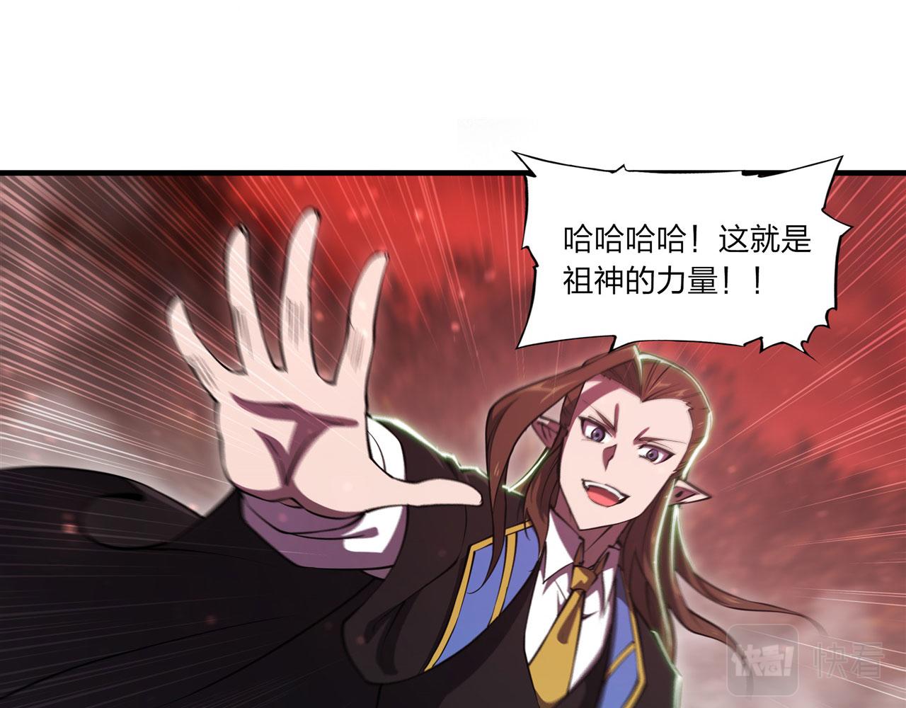 第246话 别小看女仆54
