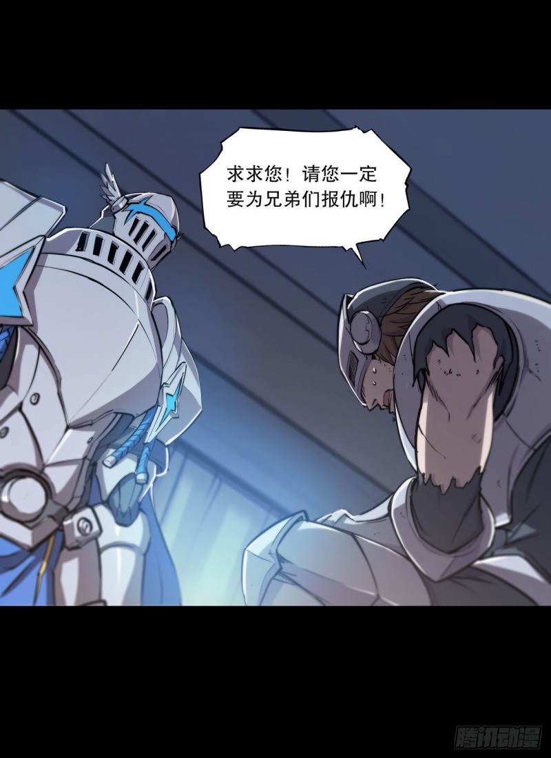 第121话 正义vs信义28