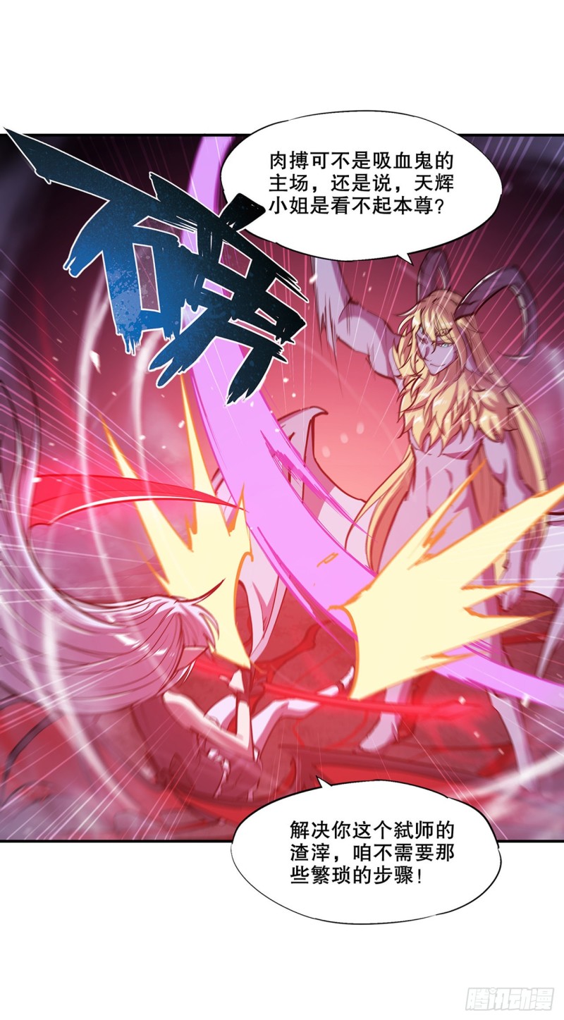 第93话 秘密揭露12