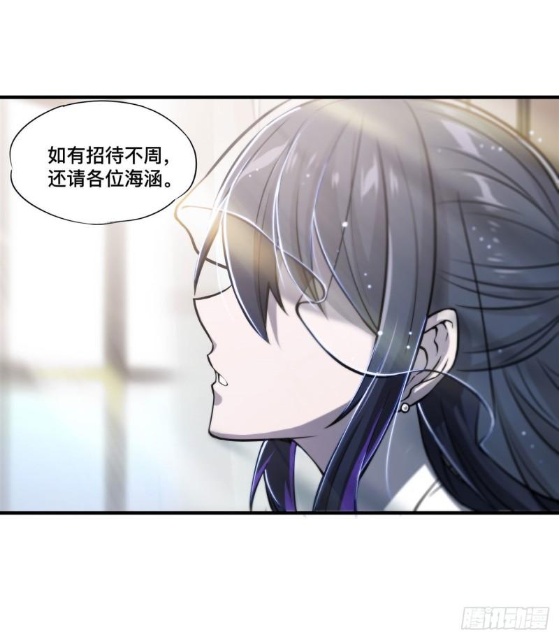 175 恶鬼39