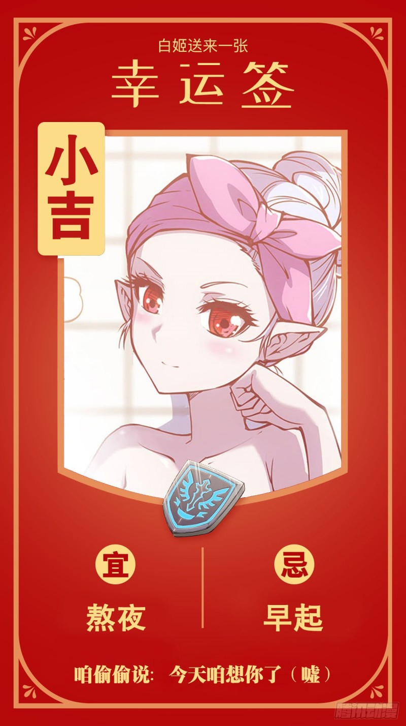 第93话 秘密揭露38