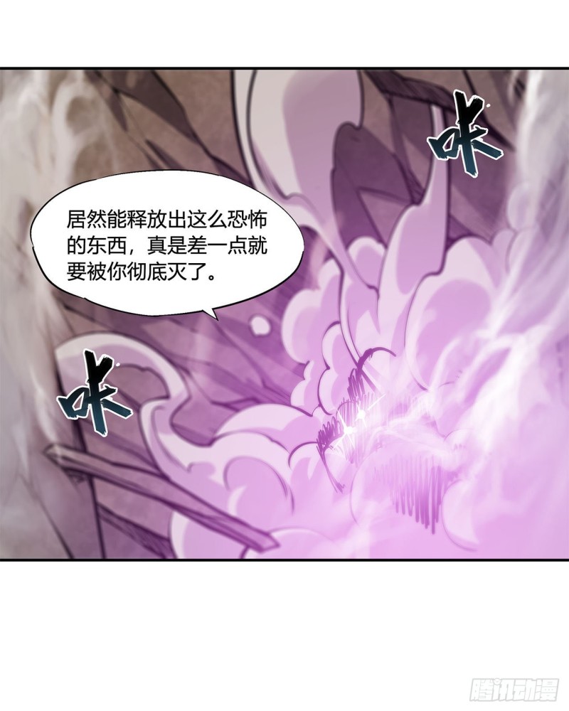 第96话 芜神虚像22