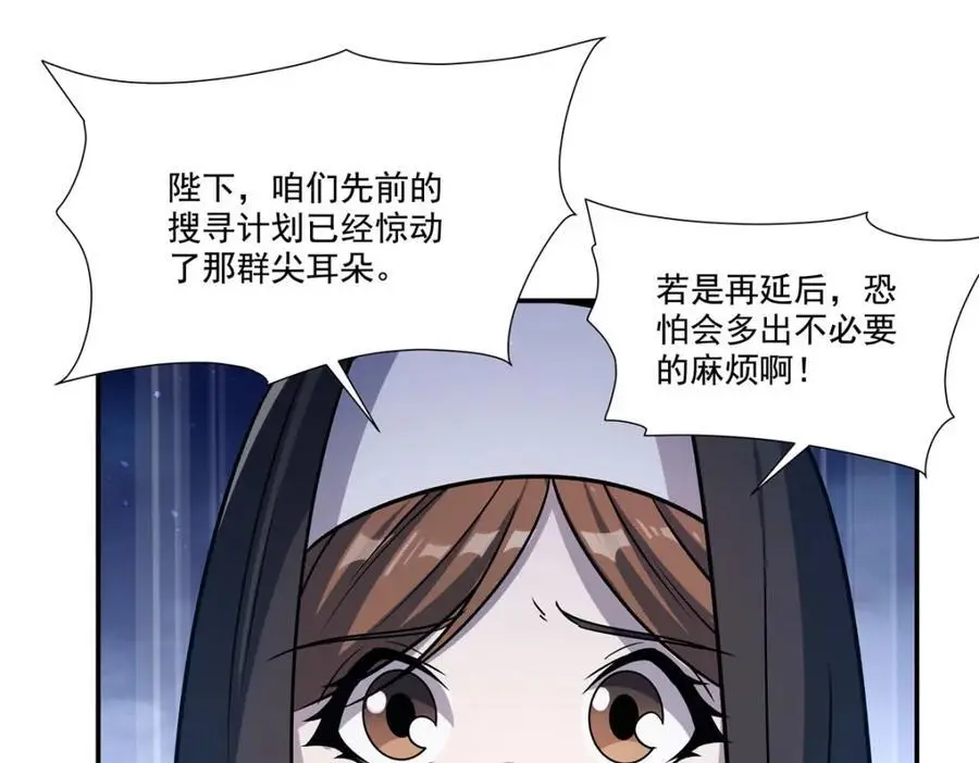 第303话 强取“王妃“123