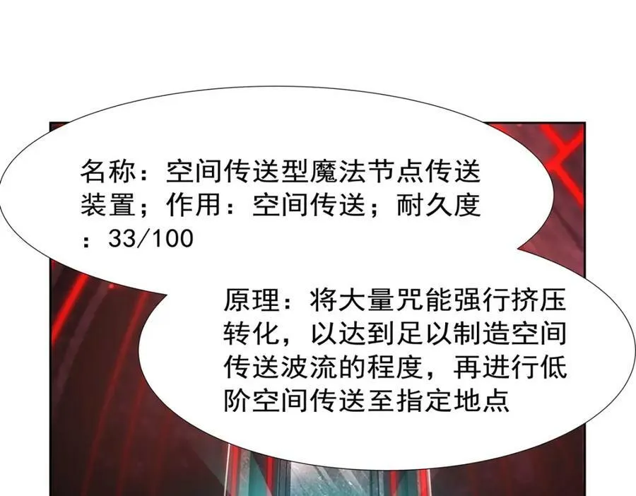 第270话 爱的惩罚78