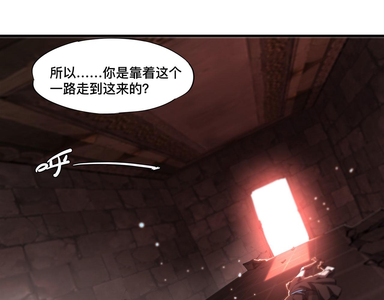 第243话 羊入虎口83