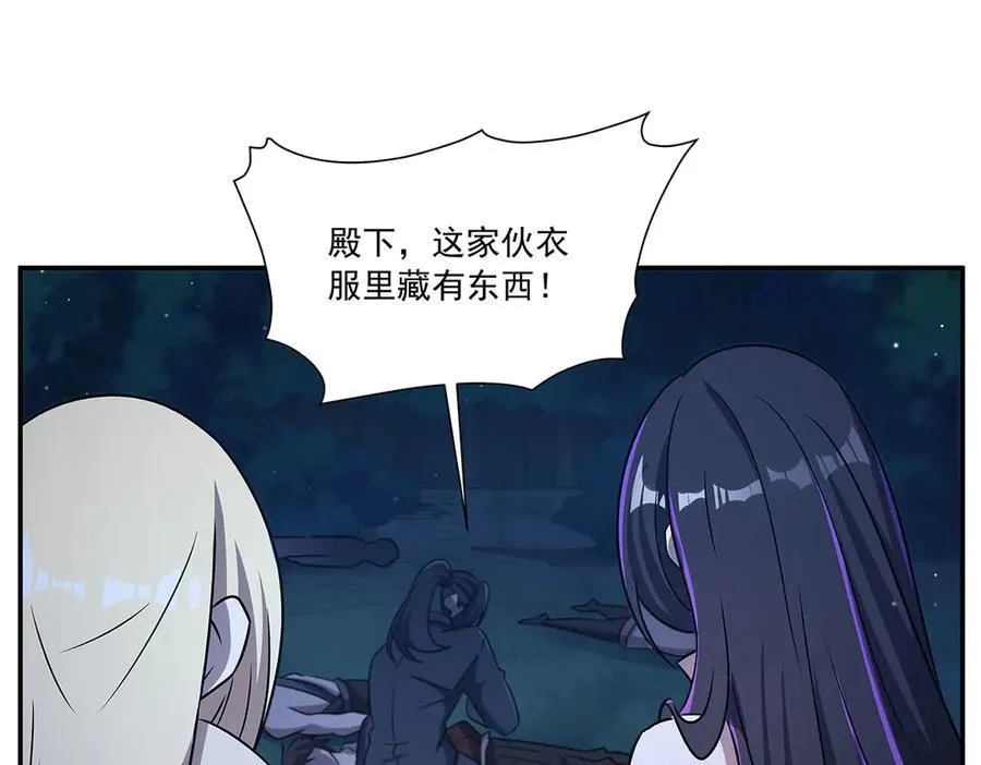 第320话 掠夺初吻134