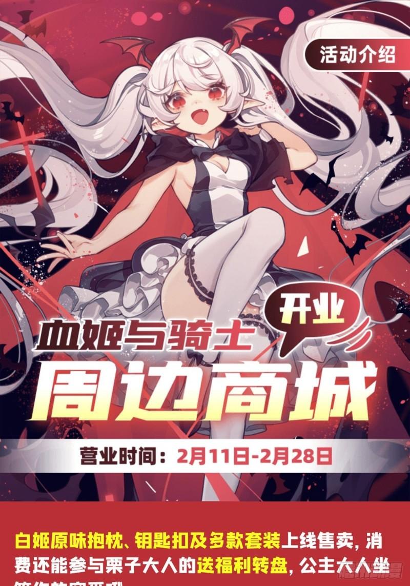 187 危在旦夕42