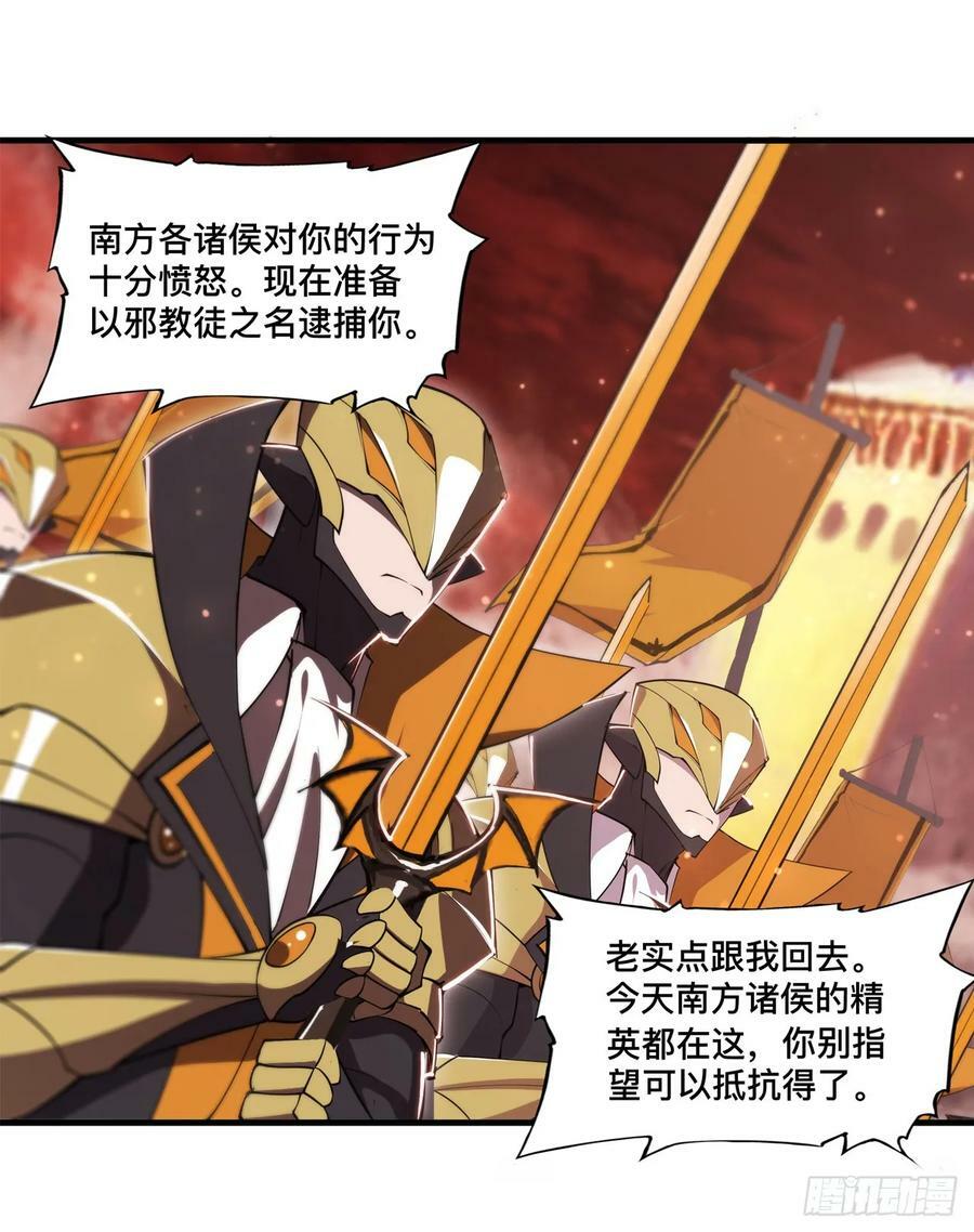 第260话 雅娜的愿望37