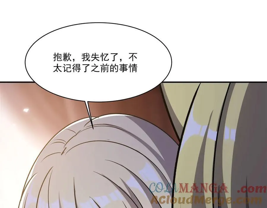 第326话 流落亚猫国132