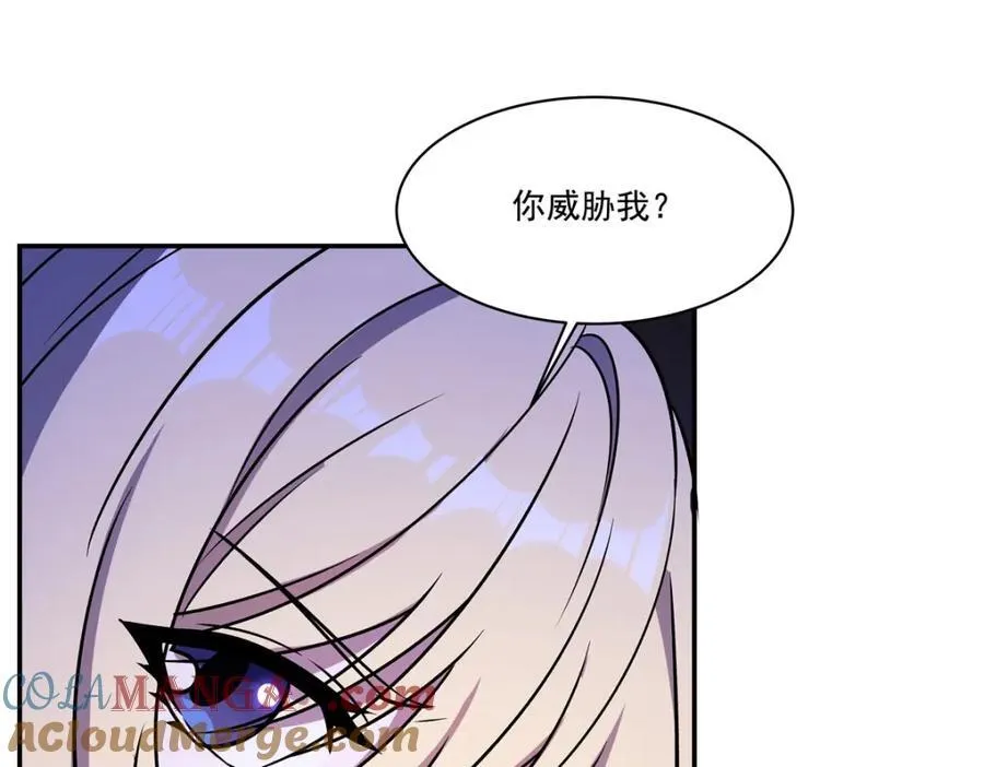 第309话 我的主人52