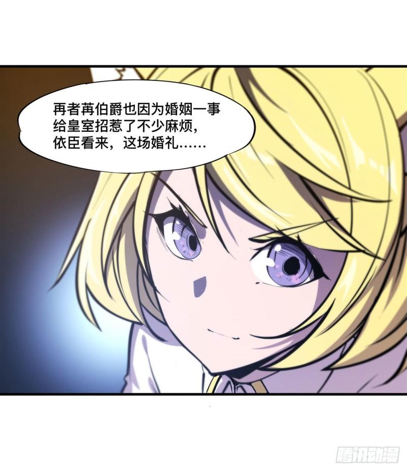 193 计划的婚礼21