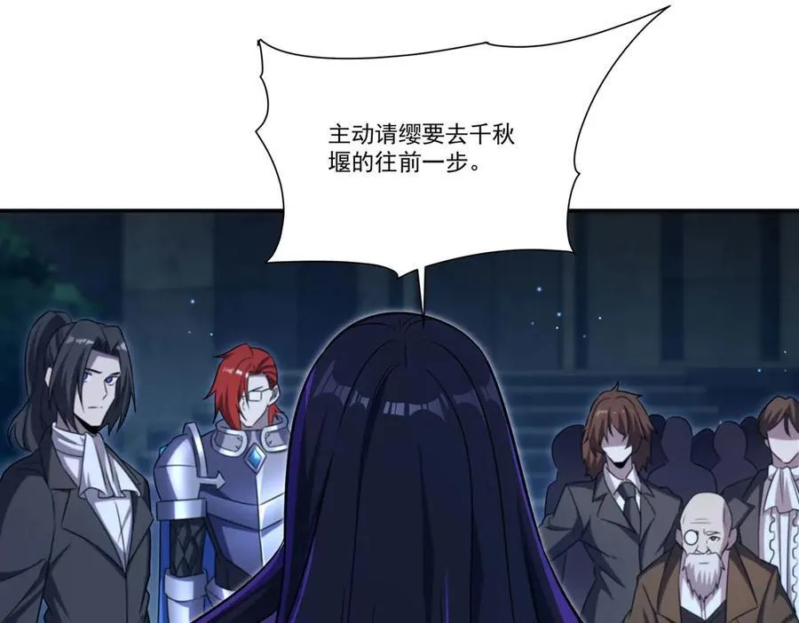 第318话 人心考验22